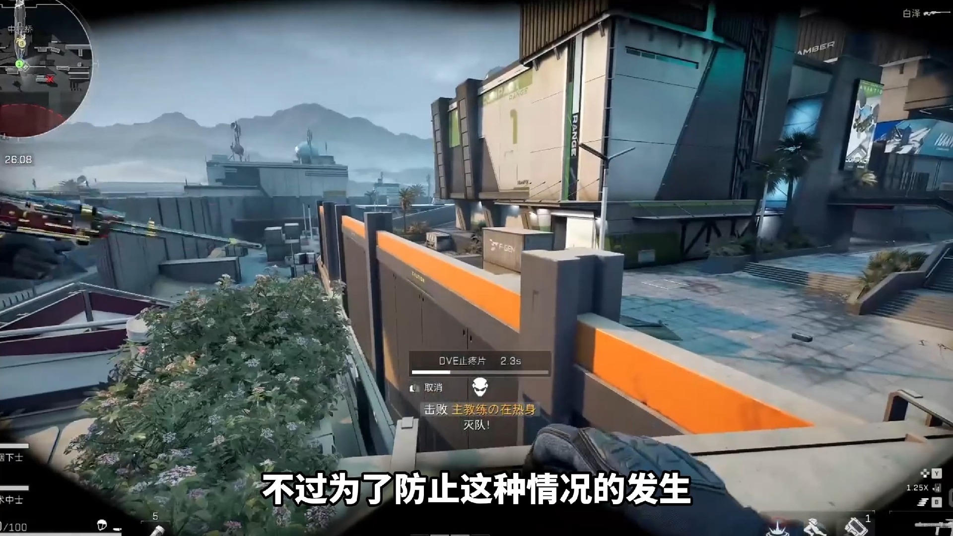 QQ飞车网络优化工具飞车穿越最新版